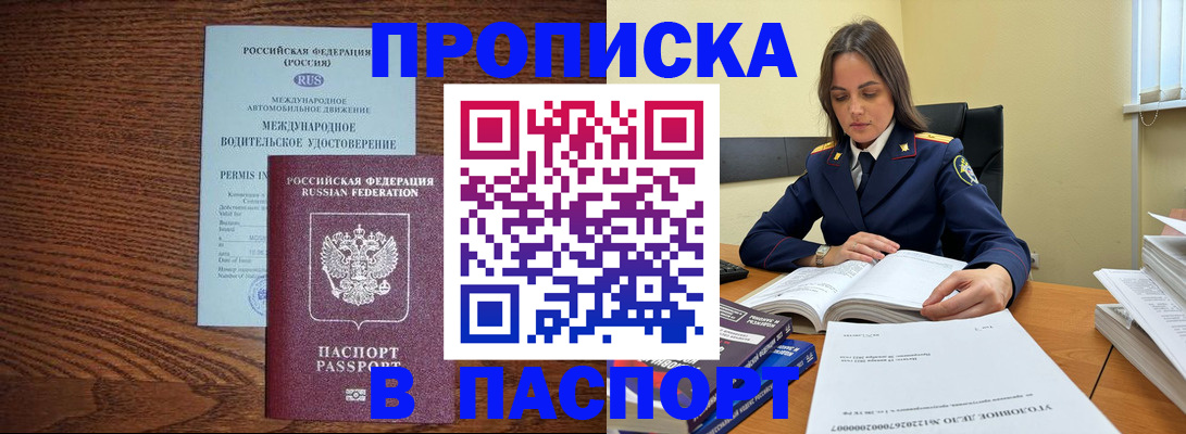 регистрация для дет. сада в Усмани