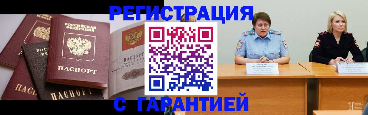 регистрация для дет. сада в Усмани